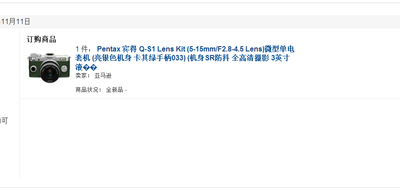 Pentax 宾得 Q-S1 Lens Kit (5-15m