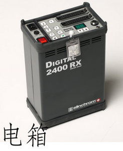 瑞士爱玲珑RX2400电箱两套 四个高速灯头 两个原厂柔光箱