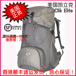 正品 美国进口 凯立克 Clik Elite CE-402 