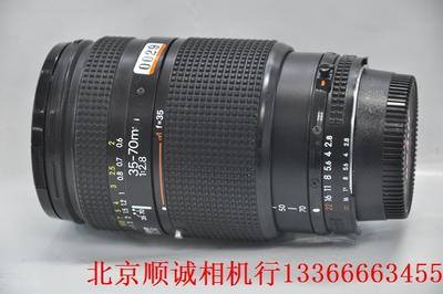 尼康 AF 35-70mm f/2.8D (0029)