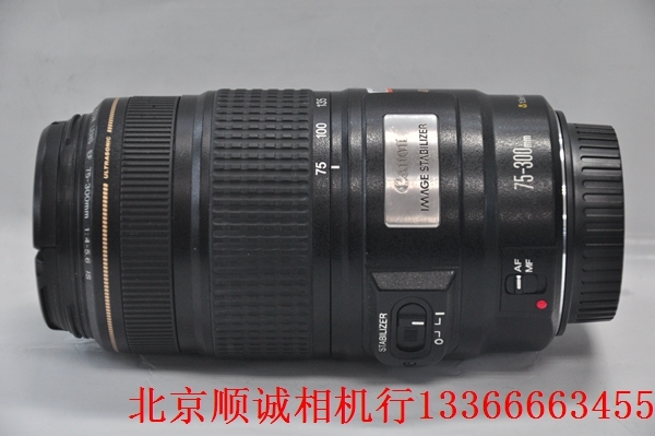  ★★北京顺诚相机行★★ 佳能 EF 75-300mm f/4-5.6L IS USM (0911)