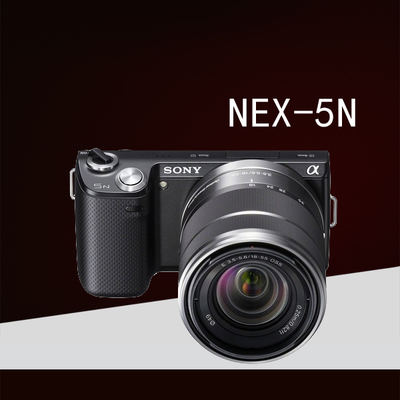 [板凳影像]索尼微单相机 NEX-3N C3  5C  NEX-7