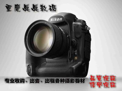 重庆真真数码长期大量高价收购  置换 佳能 各型号单反镜头 
