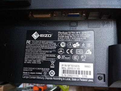 艺卓显示器 Eizo FlexScan S1701