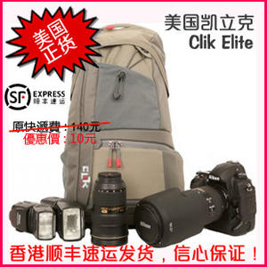 正品 凯立克 Clik Elite CE708 专业单反 双肩摄影背包