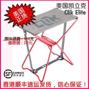 美国进口凯立克CLIK ELITE CE-507 CLIKSIT 强化铝合金折迭小櫈子