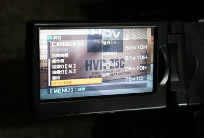 索尼 HVR-Z5C