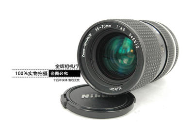 Nikon尼康 Zoom-Nikkor 35-70f3.5单反相机手动镜头 