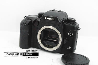 Canon佳能 EOS 55 eye control 黑色135胶卷相机 单机身多台可选