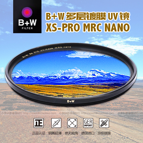 B+W 49mm XS-PRO MRC