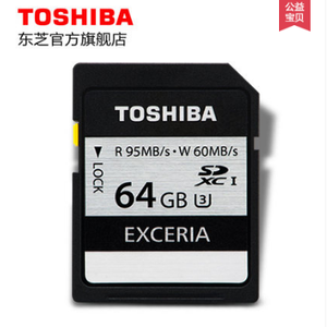 东芝SD-U3 64G 单反专用存储卡 高速卡 代理