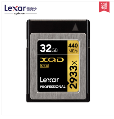 雷克沙lexar XQD卡32G 2933X 440M/S尼康D4s专业相机内存卡