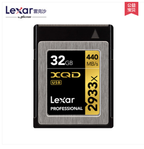 雷克沙lexar XQD卡32G 2933X 440M/S尼康D4s专业相机内存卡