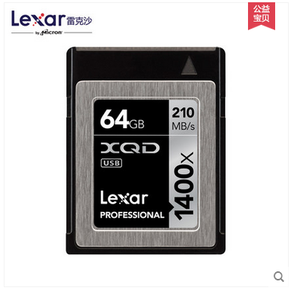 雷克沙lexar XQD卡64G 1400X 210M/S尼康D4s专业相机内存卡 国内总代