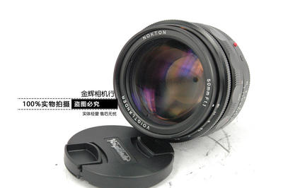 Voigtlander福伦达 NOKTON 50mm/1.1超大光圈相机镜头徕卡M口带罩