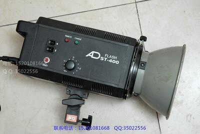 台湾 AD ST-400 400W 专业 影室影棚闪光灯 