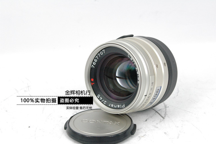 Contax/康泰时单反相机镜头 G45/2 标准定焦G1 G2 旁轴用多只可选