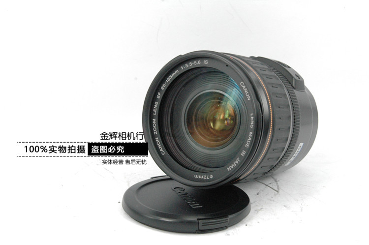 Canon/佳能单反相机头 28-135mm f/3.5-5.6 IS 广角变焦