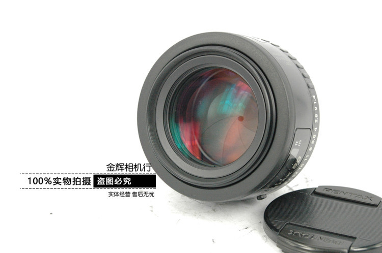 Pentax/宾得单反相机镜头 FA 50/f1.4 标准定焦自动头