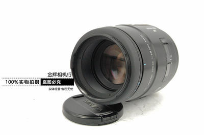 Minolta美能达单反相机镜头 NEW版 100mm/2.8微距头二手可置换