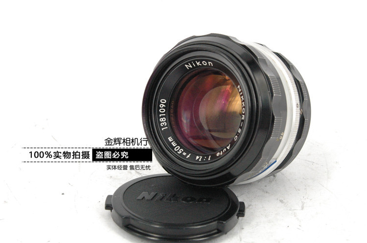 Nikon尼康 NIKKOR-S AUTO 50/1.4单反相机全幅手动镜头二手现货