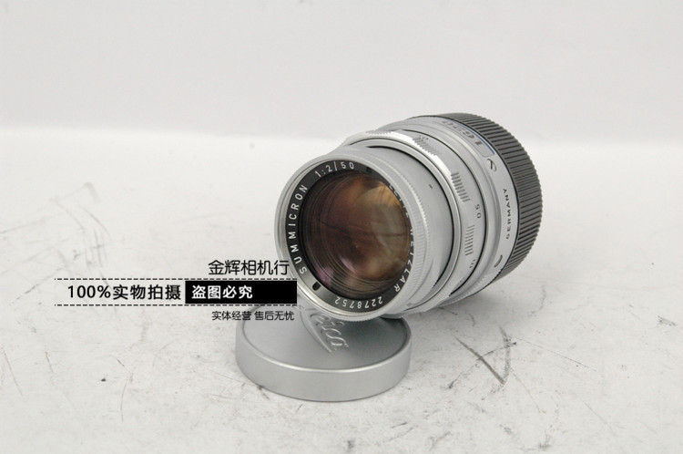 Leica徕卡LEITZ WETZLAR SUMMICRON 50/2 相机镜头银色M卡口