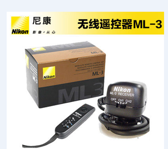 全新尼康 ML-3 红外无线遥控器 尼康遥控器 ML-3
