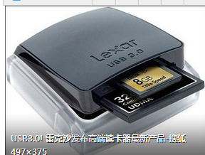 雷克沙Lexar USB 3.0读卡器接口3.0 SDXC/CF卡 高速读卡器