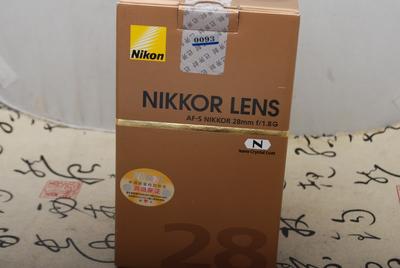 98新NIKON 28MM F1.8G 行货带包装#0093（欢迎议价，支持交换）