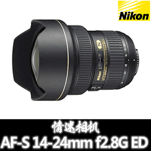 尼康 AF-S Nikkor 14-24mm f/2.8G ED