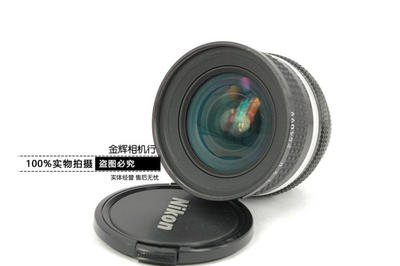 Nikon尼康单反相机镜头 20mm/f2.8 AIS 广角定焦手动头可置换