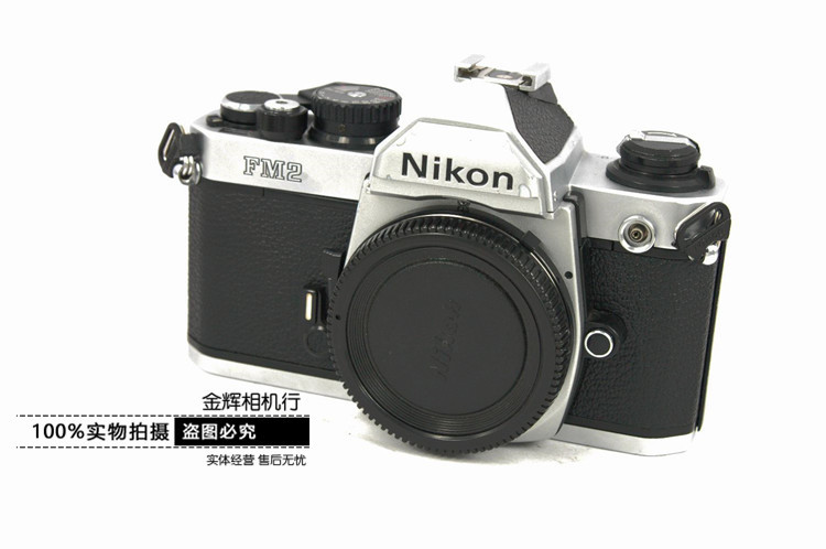 Nikon尼康 FM2 经典全金属胶片相机 单机身 支持置换