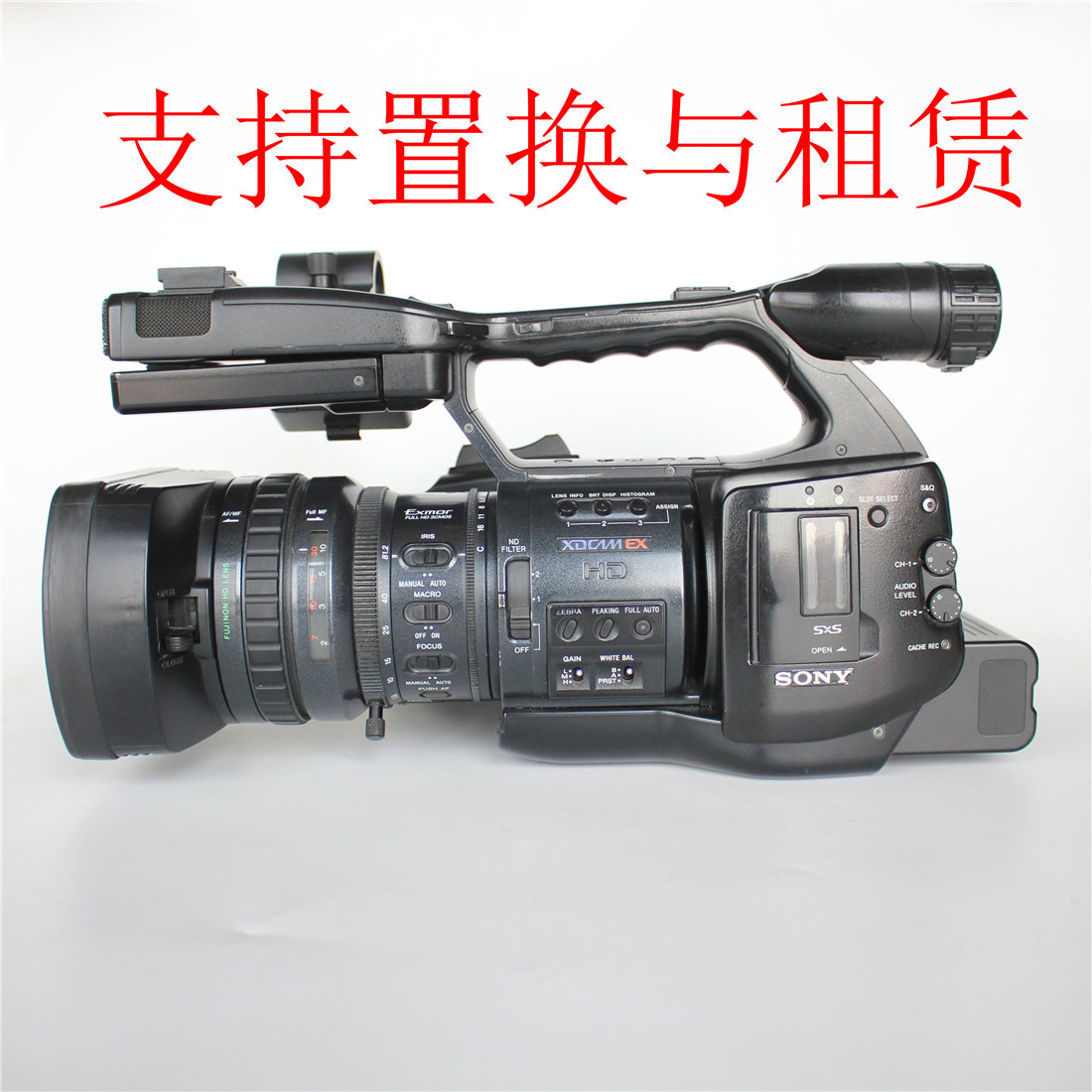 Sony/索尼PMW-EX1R专业级数码摄像机 无拆无修 多台支持置换租赁
