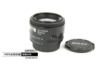 Nikon尼康单反相机镜头 AF NIKKOR 50MM F/1.4 自动定焦标头