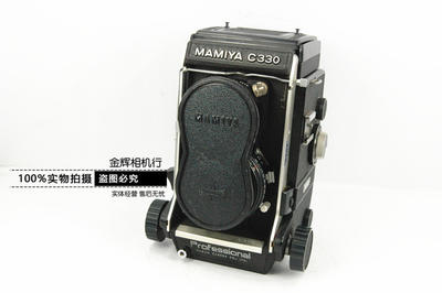 MAMIYA玛米亚 C330带80mm f2.8镜头 120中画幅双反相机 