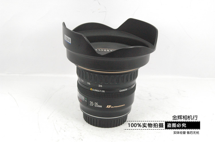 Canon佳能 EF 20-35mm f/3.5-4.5 USM广角变焦自动镜头