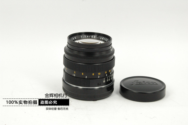 Leica徕卡相机镜头 LEITZ WETZLAR SUMMILUX 50/1.4 M口标准定焦