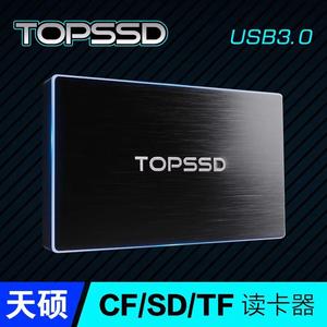 天硕（TOPSSD）CF/SD/TF 多功能读卡器 USB3.0 多合一读卡器 高速