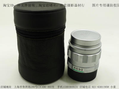 Leica M 50 mm f/ 1.4 ASPH  复刻版 MP3 套头 -----6690