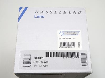 哈苏 Hasselblad CFI 250 F5.6 镜头