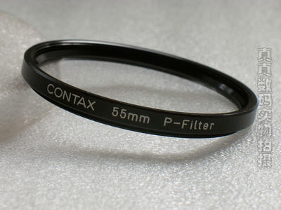 好成色 原装正品 康泰时 CONTAX 55mm P-filter 保护镜 滤镜 日产