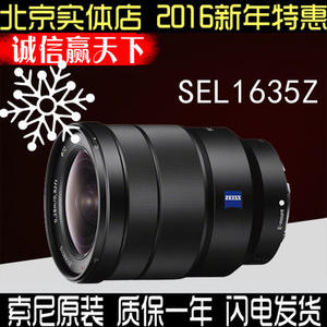 索尼微单镜头SEL1635Z E16-35f4 E1635Z现货