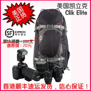 复活节大优惠 美国凯立克Clik Elite CE621 滑雪者35 户外双肩摄影包