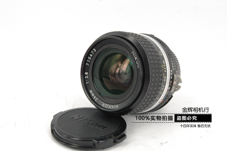 Nikon/尼康单反相机镜头24f/2.8 ais 广角手动头实体现货可置换
