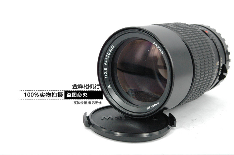 MAMIYA玛米亚 A 150f/2.8 645胶片相机用 实体现货支持置换