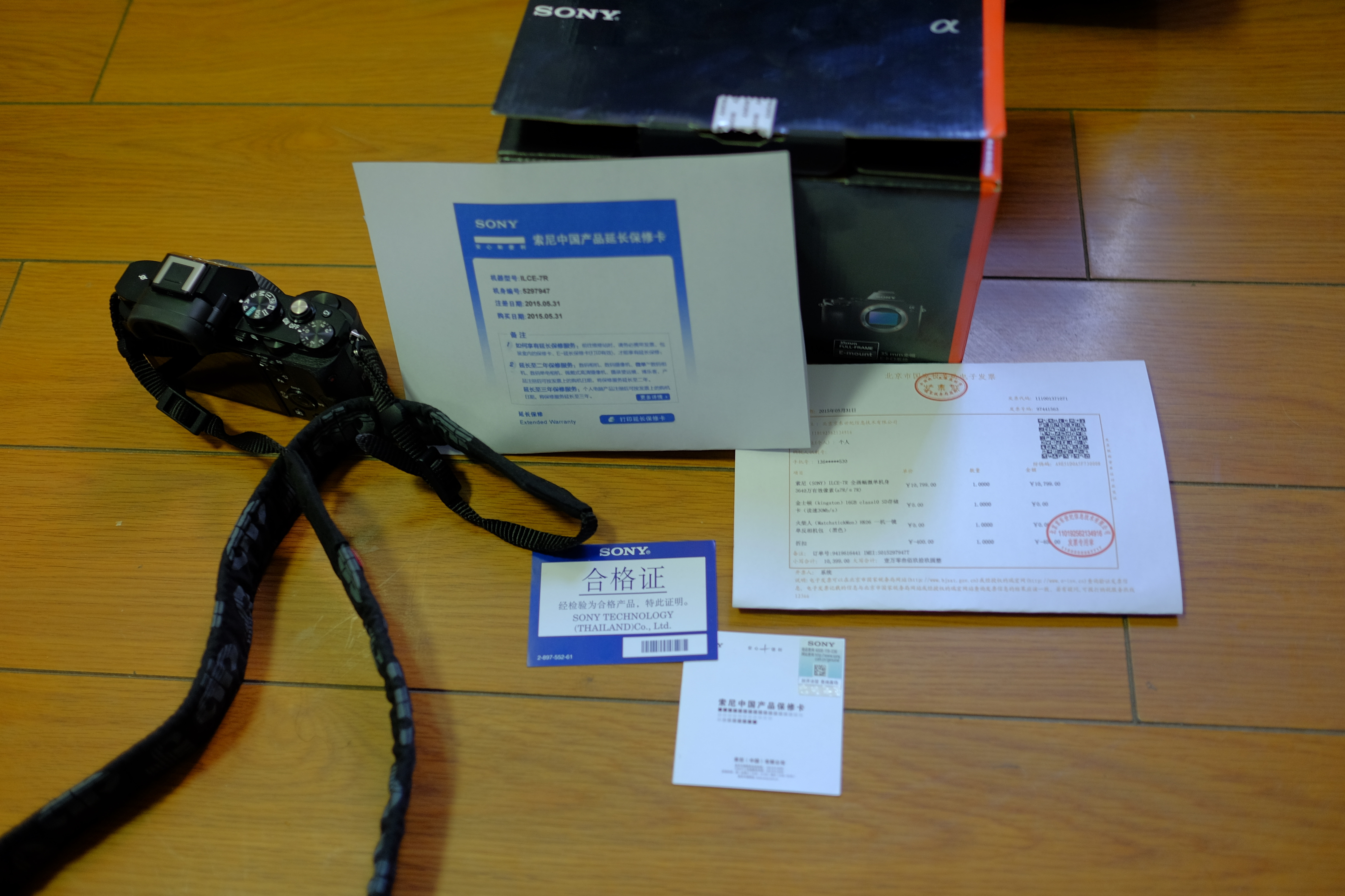 索尼延长保修注册