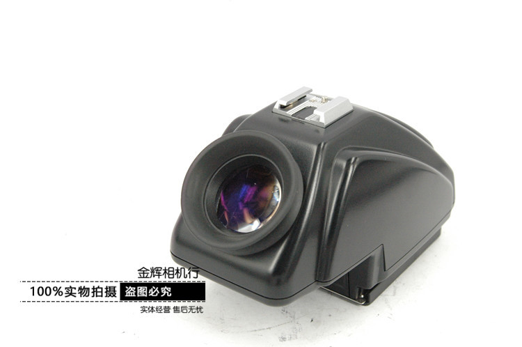 Hasselblad/哈苏取景器 PM45新款双蓝杠眼平45度非测光顶