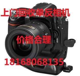 南京回收相机高价回收单反镜头iPad回收摄像机