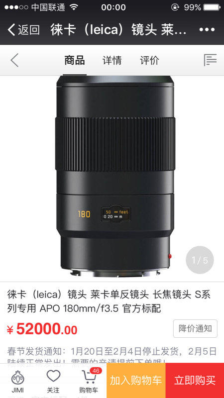 Leica APO-Elmar-S 180 mm f/ 3.5