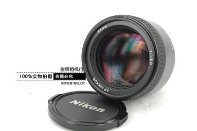 Nikon/尼康单反相机镜头 85mm/1.8D中远摄定焦带遮光罩二手可置换